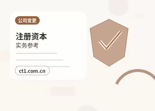 镇宁注册公司后，社保公积金开户需要同步办理吗？配图