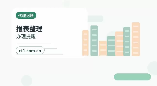 大连甘井子区注册公司办理清单与流程整理配图