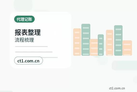 连平注册公司营业执照经营地址填写规范配图