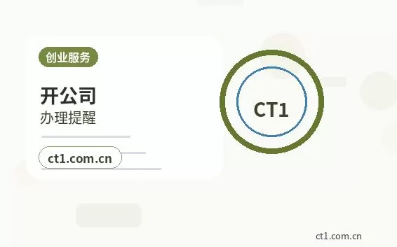 张家口代理记账服务合同要关注哪些条款配图