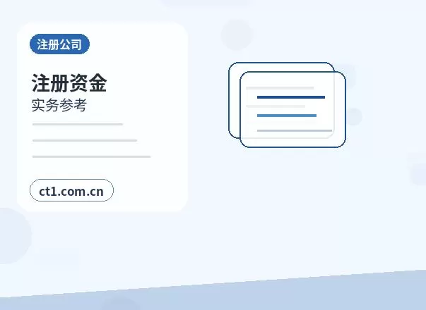 张家口代理记账服务合同要关注哪些条款配图