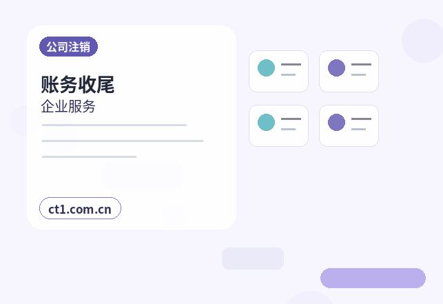 始兴注册公司使用托管地址前要核对什么配图