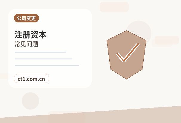 始兴注册公司使用托管地址前要核对什么配图