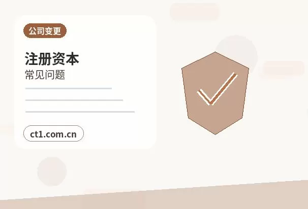 连平注册公司营业执照经营地址填写规范配图