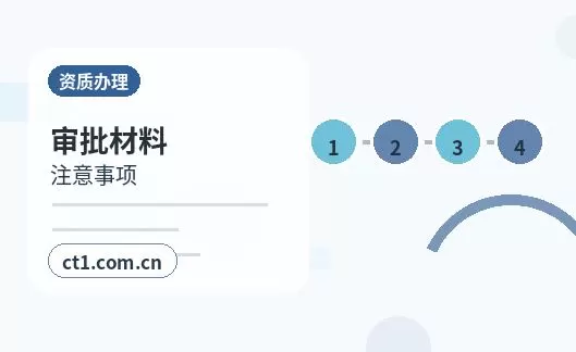 张家口代理记账服务合同要关注哪些条款配图