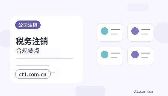 牡丹江代理记账年终汇算清缴前要准备什么缩略图