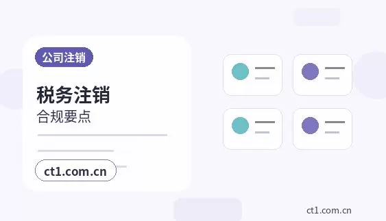 东方注册公司需要准备哪些材料配图