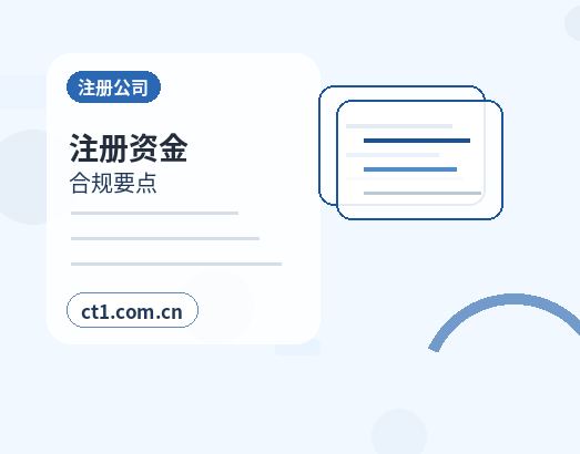 酉阳注册公司经营范围填写要注意什么缩略图