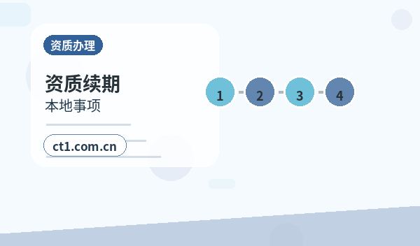 浑源注册公司对注册地址有什么要求配图