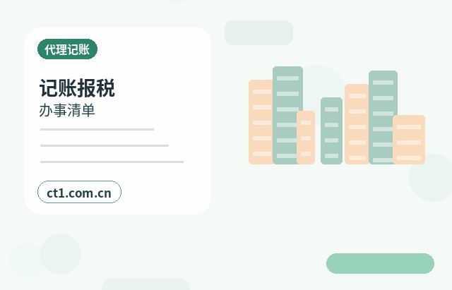 邵东注册公司选择有限责任公司要注意什么缩略图
