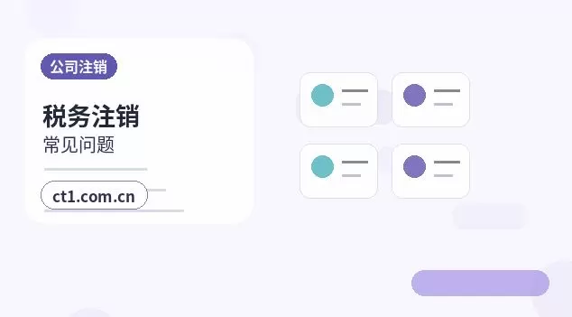 太仆寺旗注册公司名称和行业怎么选择配图