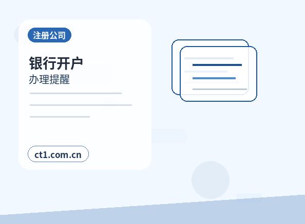 普洱公司注销固定资产和库存商品怎么清理配图