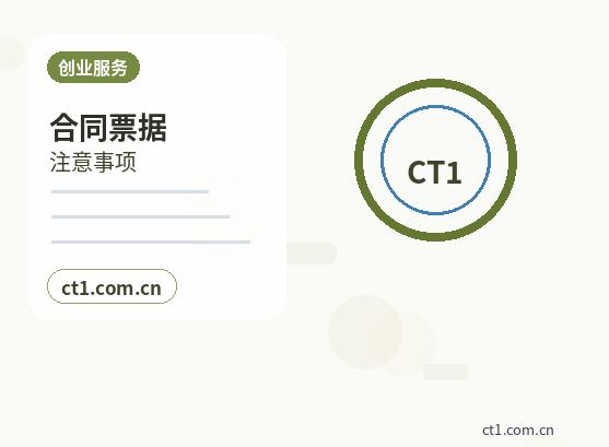 普洱公司注销固定资产和库存商品怎么清理配图