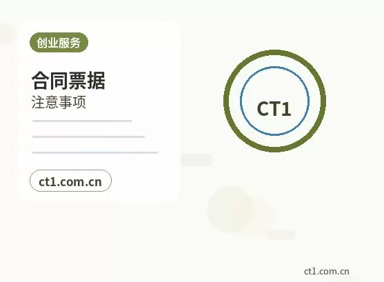 乌鲁木齐沙依巴克区注册公司一般纳税人公司设立要点配图