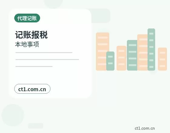 新乡注册公司对注册地址有什么要求配图