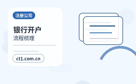 平顶山湛河区注册服务类公司：材料清单与准备要点配图