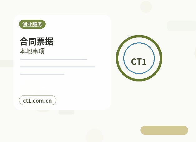 石家庄代理记账异常凭证和缺票情况怎么处理配图