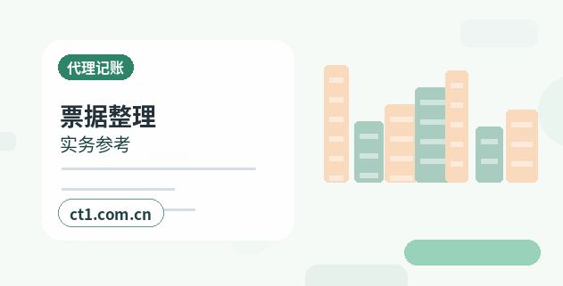 江山注册公司社保公积金开户是否需要同步办理缩略图
