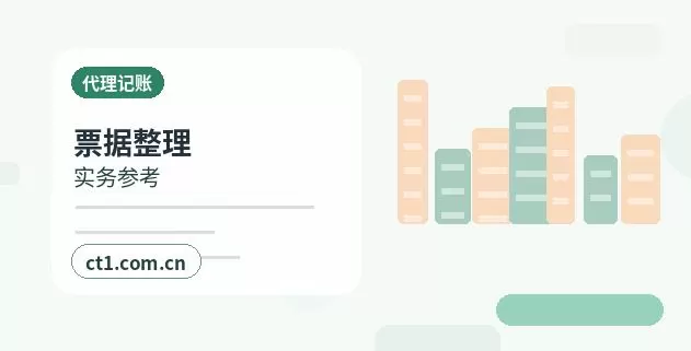 乌鲁木齐沙依巴克区注册公司一般纳税人公司设立要点配图