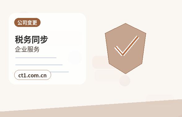 平顶山湛河区注册服务类公司：材料清单与准备要点配图