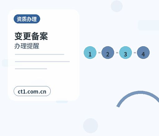 湘潭注册公司一般纳税人公司设立要点配图