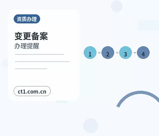 鄂州鄂城区注册公司名称和行业怎么选择配图