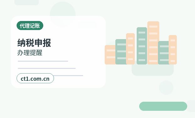 云浮公司变更多股东信息变更资料怎么准备缩略图