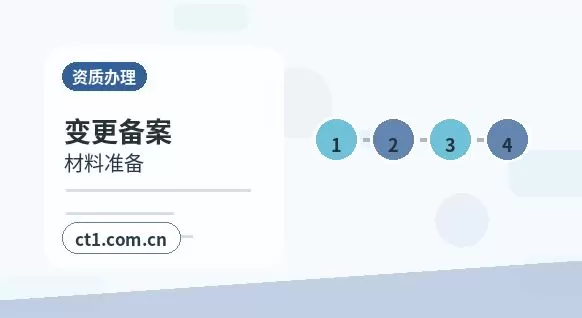 陵水代理记账电商公司记账报税注意事项配图