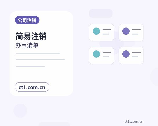 东营代理记账异常凭证和缺票情况怎么处理配图