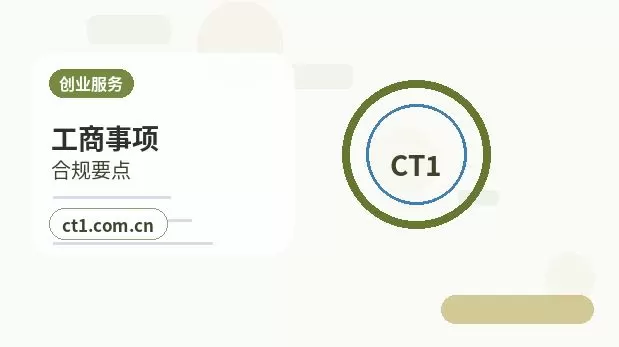 陵水公司注销债权债务清理注意事项配图