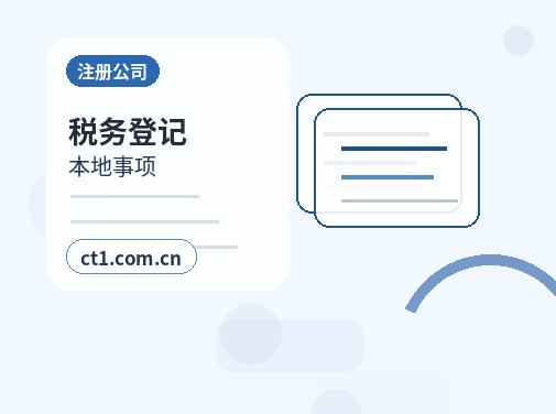 陵水公司注销债权债务清理注意事项配图