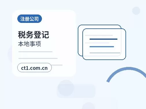 洛南注册公司：年报与记账报税的关系解析配图