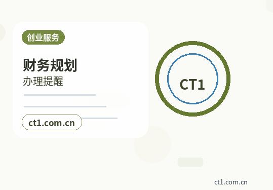 益阳注册公司自己办理和委托代办有什么区别配图