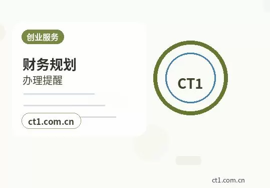益阳注册公司自己办理和委托代办有什么区别配图
