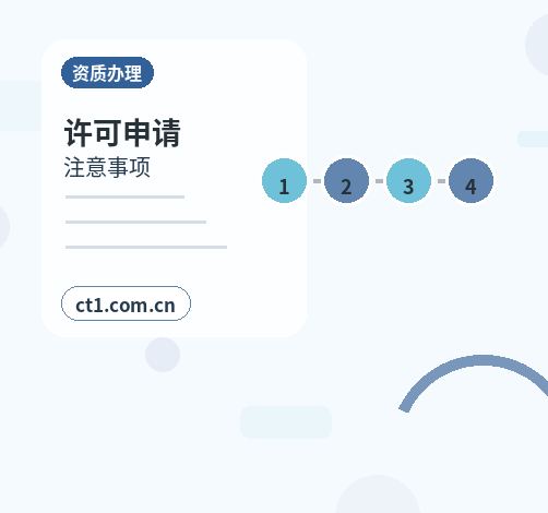 益阳注册公司自己办理和委托代办有什么区别配图