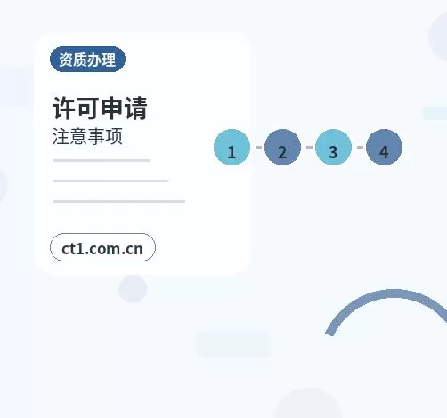 益阳注册公司自己办理和委托代办有什么区别配图