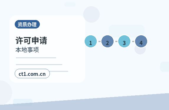 黄山注册公司开业前合同和财务资料怎么整理配图