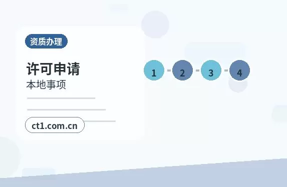 黄山注册公司开业前合同和财务资料怎么整理配图