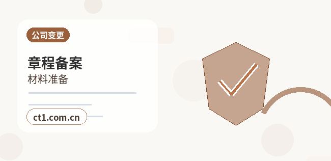 临湘注册公司年报和记账报税有什么关系缩略图
