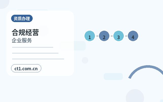 兰陵注册公司印章刻制和备案注意事项缩略图