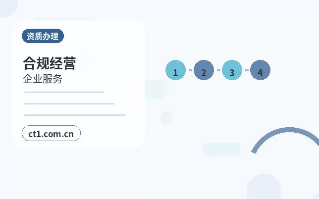 屯昌公司注销法人股东配合事项有哪些配图