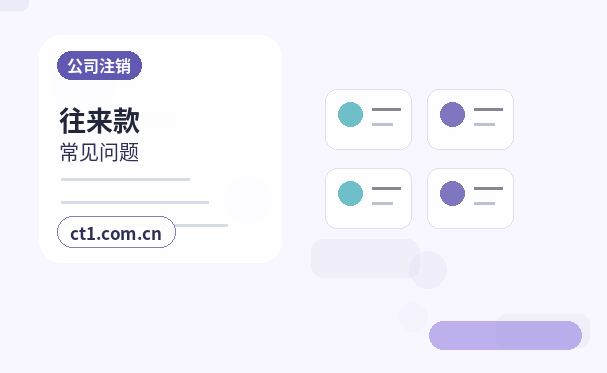 平顶山资质代办许可证遗失后怎么补办缩略图