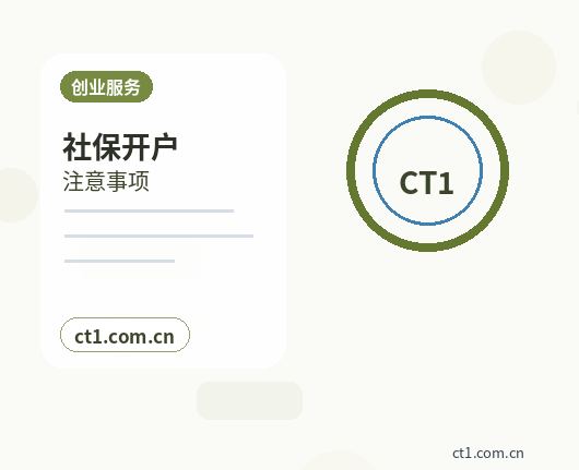 重庆綦江区注册公司印章刻制和备案注意事项缩略图