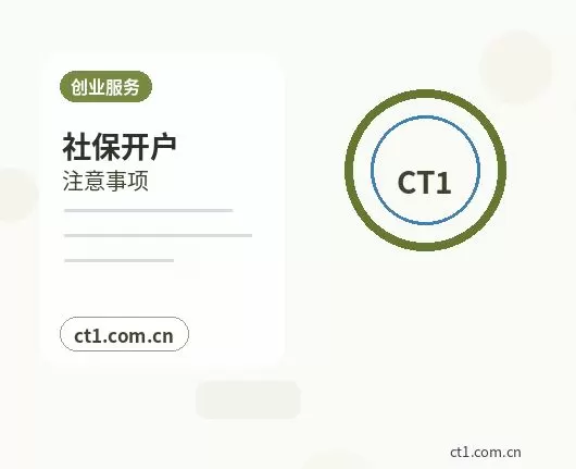 屯昌公司注销法人股东配合事项有哪些配图