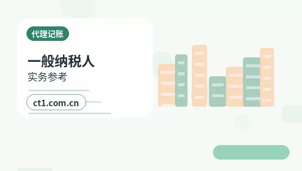 莒南注册公司营业执照下来后还要办理哪些事项配图