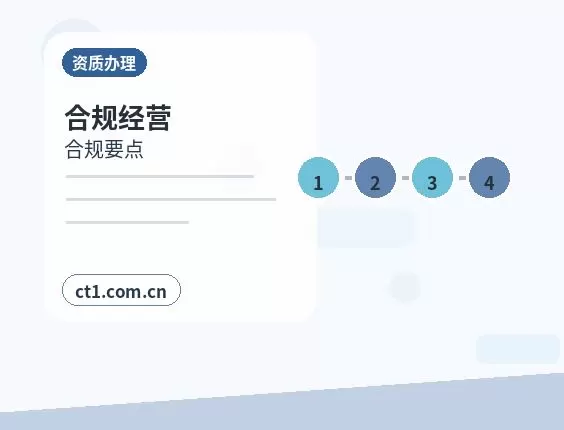 绍兴注册公司：个体户和有限公司怎么选配图