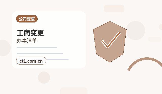 七台河资质代办委托代办通常有哪些环节配图