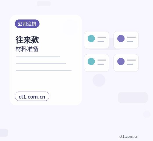 七台河资质代办委托代办通常有哪些环节配图