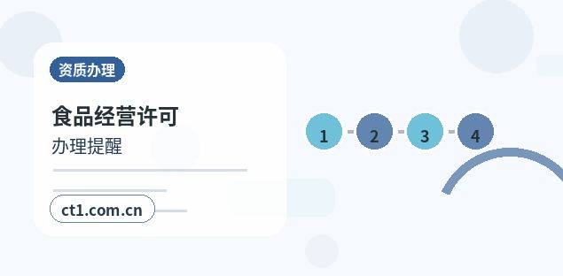 天祝注册公司办理费用主要包括哪些缩略图