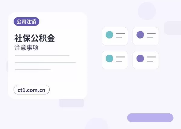 曲靖资质代办许可证到期前怎么续期配图